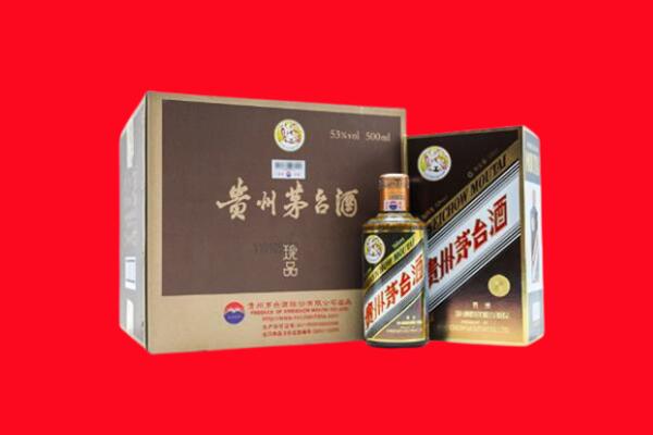 攀枝花仁和区上门回收珍品茅台酒